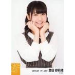 中古生写真(AKB48・SKE48) 惣田紗莉渚/上半身/「2015.