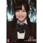 中古生写真(AKB48・SKE48) 左伴彩佳/CD「ここがロドス