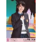 中古生写真(AKB48・SKE48) 早坂つむぎ/CD「ここがロド