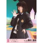 中古生写真(AKB48・SKE48) 舞木香純/CD「ここがロドス