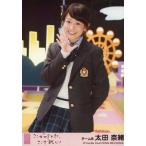 中古生写真(AKB48・SKE48) 太田奈緒/CD「ここがロドス