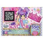 ショッピングRONI 中古プリパラ H-RO-001：RONIアワード ビジュークラウンヘアアクセ