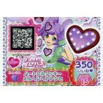 中古プリパラ H-A-004:ハートフルクッキーメルヘンヘアアクセ