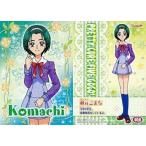 中古アニメ系トレカ 015[キラキラカード]：秋元こまち