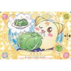 中古アニメ系トレカ 001[ノーマル]：キャベツ