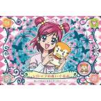 中古アニメ系トレカ 017[レア]：シロップのぬいぐるみ