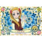 中古アニメ系トレカ 047[レア]：たんぽぽ