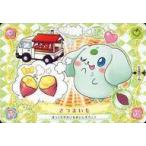 中古アニメ系トレカ 076[ノーマル]：さつまいも