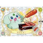 中古アニメ系トレカ 079[ノーマル]：ウインナー
