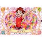 中古アニメ系トレカ 089[ノーマル]：夏木りん
