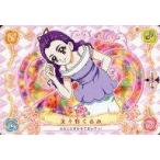 中古アニメ系トレカ 093[ノーマル]：美々野くるみ