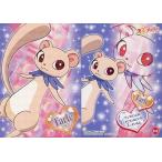 中古アニメ系トレカ 044：タルト