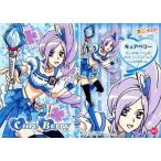 ショッピングフレッシュプリキュア 中古アニメ系トレカ 087：キュアベリー
