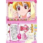 中古アニメ系トレカ No.01:桃園ラブ