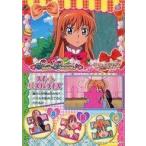中古アニメ系トレカ No.17:北条響