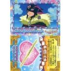 中古アニメ系トレカ No.24:キュアミューズ