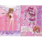 中古アニメ系トレカ 25/1:北条響