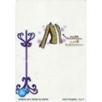 中古アニメ系トレカ C-7：ヒョウ柄モコモコジャケット