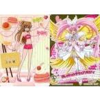 中古アニメ系トレカ 13/3:北条響(ニット)