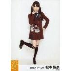 中古生写真(AKB48・SKE48) 松本梨奈/全身・右脚あげ/