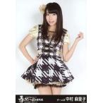 中古生写真(AKB48・SKE48) 中村麻里子/衣装チェック・