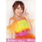 中古生写真(AKB48・SKE48) 高橋みなみ/上半身/「春コン 国立競技場 グループver」生写真