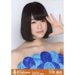 中古生写真(AKB48・SKE48) 三田麻央/バストアップ/「