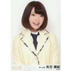 中古生写真(AKB48・SKE48) 矢方美紀/上半身/「未来と