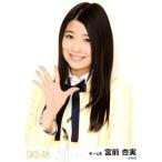 中古生写真(AKB48・SKE48) 宮前杏実/上半身/「未来と