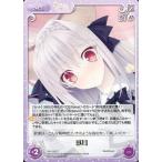 中古カオス NV-313[C]：獣耳