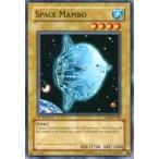 中古遊戯王 SD4-EN004[N]：Space Mambo/スペースマンボウ
