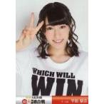 中古生写真(AKB48・SKE48) 平田梨奈/バストアップ/BD