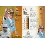 Yahoo! Yahoo!ショッピング(ヤフー ショッピング)中古BBM 120 [レギュラーカード] ： 秋山幸二