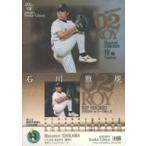 中古BBM RY05[インサートカード]