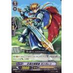 中古ヴァンガード TD14/011[TD]：正道の探索者 ガンガレン
