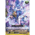 中古ヴァンガード TD14/017[TD]：探索者 ラヴィングヒーラー