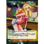 中古クルセイド CH-079[M]：ハニー