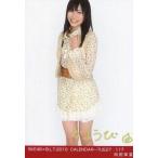 中古生写真(AKB48・SKE48) 向田茉夏/SKE48×B.L.T.2010