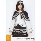 中古生写真(AKB48・SKE48) 向田茉夏/膝上/「2011.11」