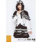 中古生写真(AKB48・SKE48) 向田茉夏/膝上/「2011.11」