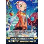 Yahoo! Yahoo!ショッピング(ヤフー ショッピング)中古アンジュ・ヴィエルジュ E1-024[R]：（パラレル）未知なる休日 コードΩ46セニア