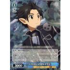 中古ヴァイスシュヴァルツ SAO/S26-065[R]：&amp;lt;&amp;lt;スプリガン&amp;gt;&amp;gt;の少年 キリト