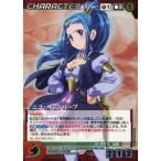 中古クルセイド CH-114[MP]：ニコ・サンドリーブ