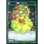 Yahoo! Yahoo!ショッピング(ヤフー ショッピング)中古ウィクロス WX01-047P[R]：羅植 マンドレ