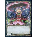 Yahoo! Yahoo!ショッピング(ヤフー ショッピング)中古ウィクロス WX01-060P[C]：小盾 ラウンド