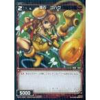 Yahoo! Yahoo!ショッピング(ヤフー ショッピング)中古ウィクロス WX01-068P[C]：羅石 コハク