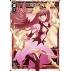 Yahoo! Yahoo!ショッピング(ヤフー ショッピング)中古ウィクロス WD02-002[ST]：花代・参