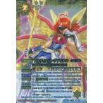 中古バトルスピリッツ SD23-X01[X]：アルティメット・ヴァリエル(illust：SUNRISED.I.D.)