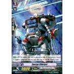 中古ヴァンガード BT13/027EN[R]：Energy Charger/エネルギー・チャージャー