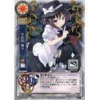 中古リセ TH-0630A[P]：宇佐見 蓮子